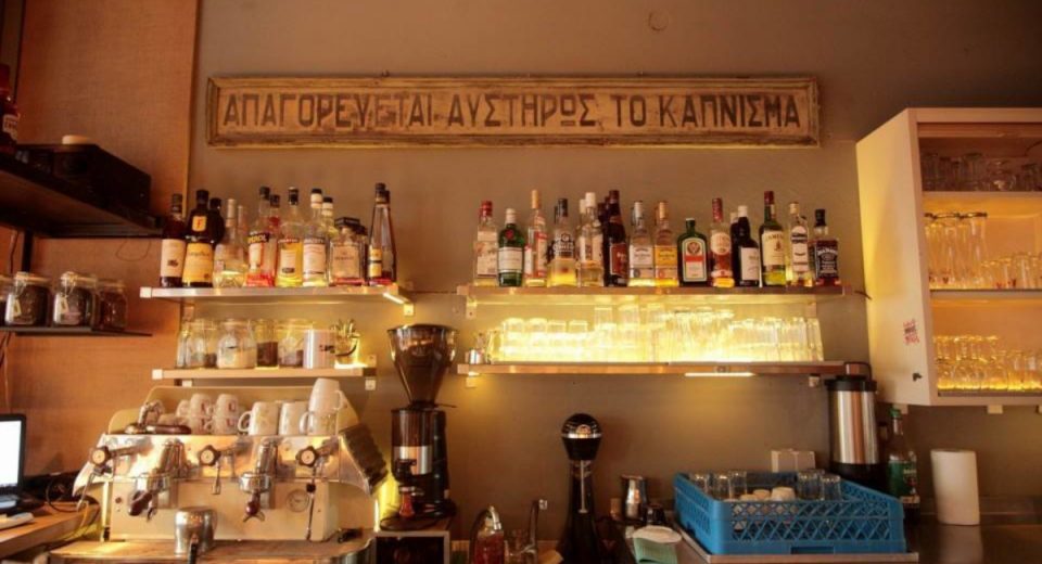 Το Korova του Κεραμεικού θα γίνει το στέκι σου
