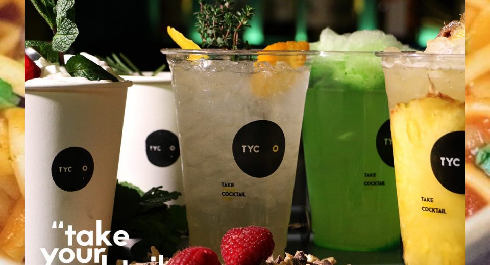 «Tyco»: Ο καιρός ανοίγει και η κατάσταση σηκώνει cocktails!