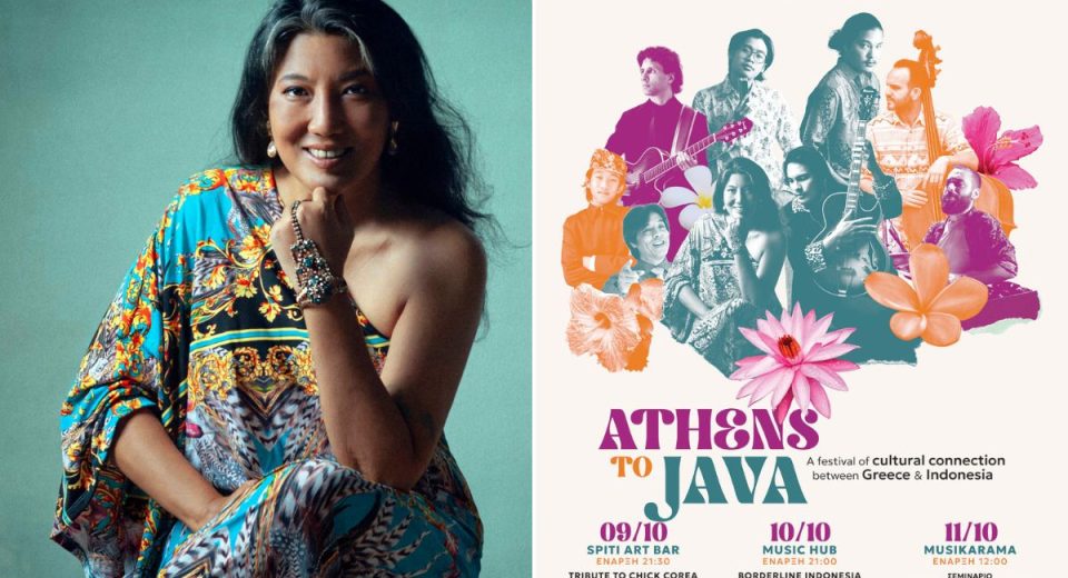 Athens to Java: Ένα Φεστιβάλ Πολιτιστικής Σύνδεσης Ελλάδας και Ινδονησίας