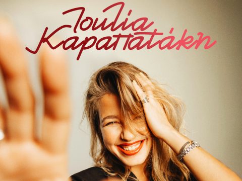 Το πιο γρήγορο sold out στην Αθήνα: Η Ιουλία Καραπατάκη για 8 βράδια στον Σταυρό του Νότου