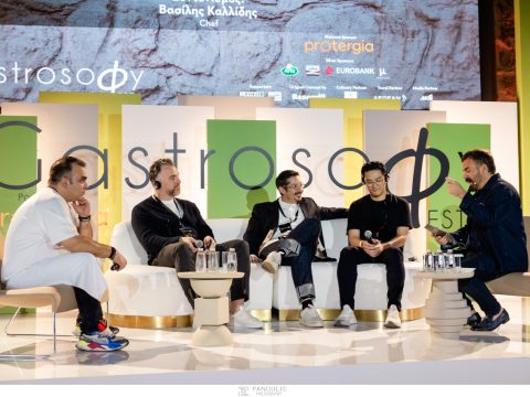 GastrosoΦy Fest: Το ξεκίνημα ενός φεστιβάλ που θέλει να ηγηθεί στις εστιατορικές τάσεις της πόλης