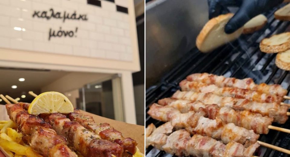 Εδώ θα φας το φθηνότερο σουβλάκι της Αθήνας
