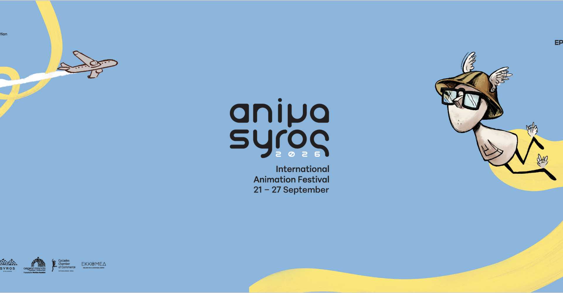 Animasyros 2026