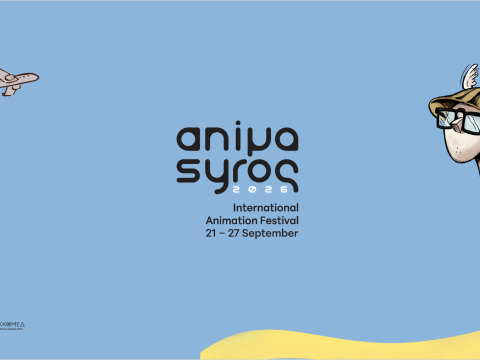 OPEN CALL: Το ANIMASYROS ανοίγει τις πόρτες του για τους νέους δημιουργούς