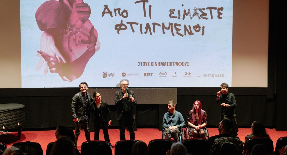 «Από τι Είμαστε Φτιαγμένοι»: Ο Σιαμάκ Ετεμάντι μας μιλά για το σεξ και την αναπηρία
