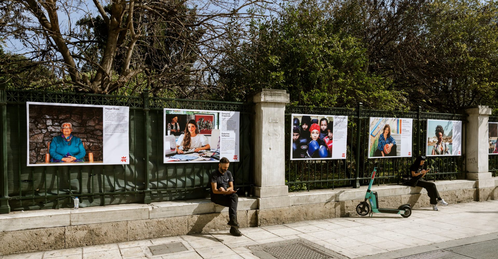 Πορτρέτα ξεχωριστών γυναικών κοσμούν τον Εθνικό Κήπο